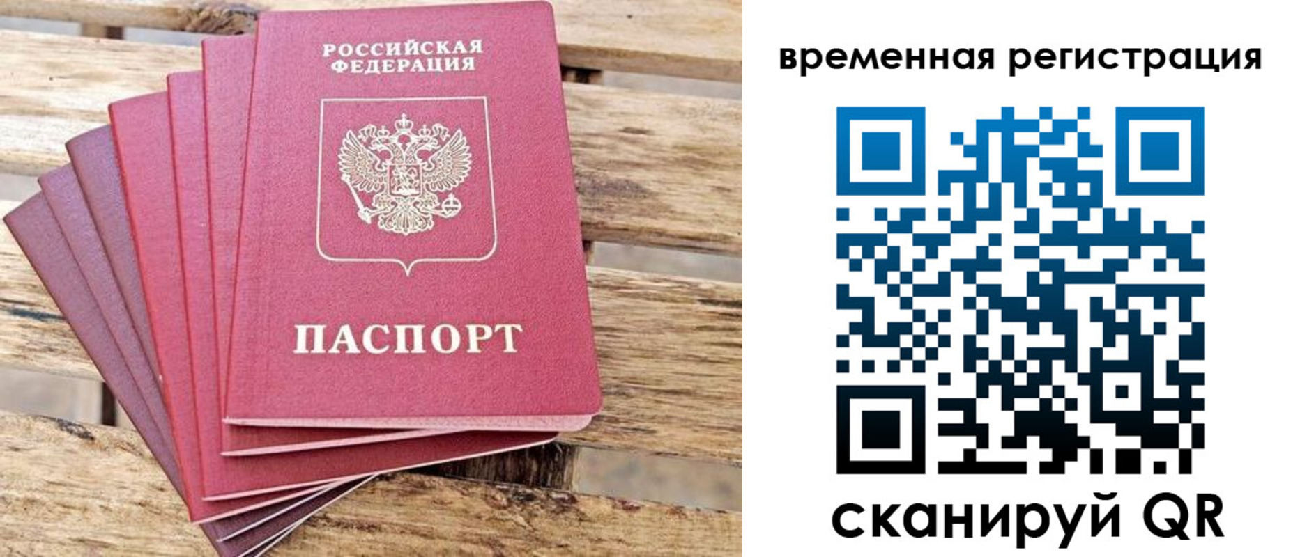 купить прописку в Южно-Сухокумске