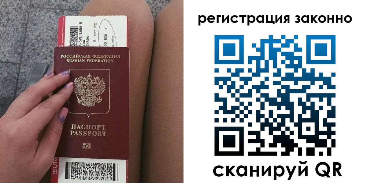 прописка в квартире в Южно-Сухокумске